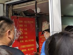 菜单-王记西鎮电烤肉(汶上路店)