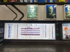 -泰达航母主题公园