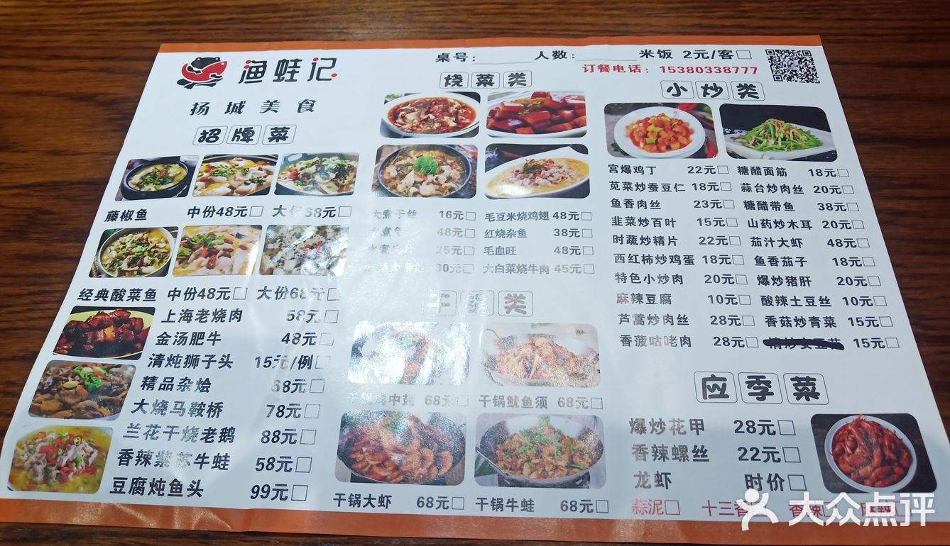 文昌商圈密藏的宝藏实惠中餐