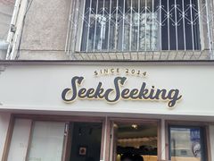 -SeekSeeking咖啡专门店(堰塘街店)