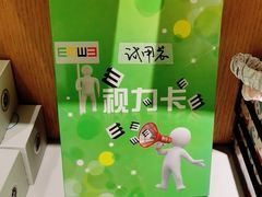 -启明眼镜(海淀黄庄店)
