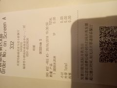 账单-麦当劳(福清小桥店)