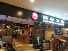 -飞洲国际广场