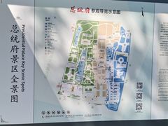 -南京中国近代史遗址博物馆(南京总统府)