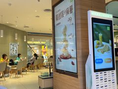 -奈雪的茶(亨特国际广场店)