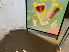-Manner Coffee(淮海755店)
