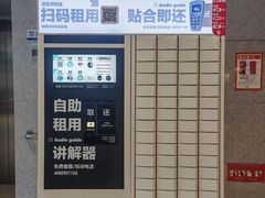 -徐悲鸿纪念馆
