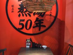 -味千拉面(又一城店)