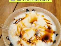 焦糖豆腐花-无名冒菜(春熙路直营店)