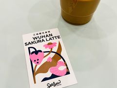 -Seesaw Coffee(武商MALL·武广店)