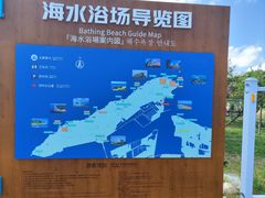 -养马岛旅游度假区