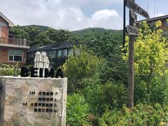 -大连北马山庄