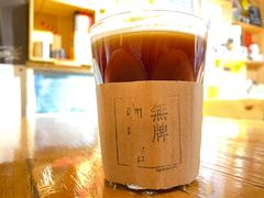 -无牌咖啡&酒馆