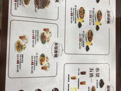 -康师傅私房牛肉面(北京南站店)
