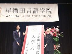 -帝京日语(春熙路旗舰校区)