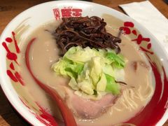 -豚王拉面(澳门银河店)