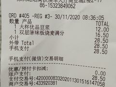 -麦当劳(深圳北站高铁店)