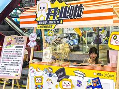 -大洋晶典(东街店)