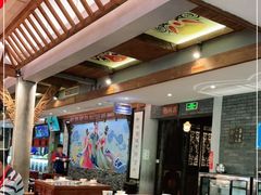 大堂-李雪火锅食府(宽窄巷子总店)