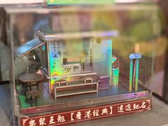 -兰芳园(尖沙咀店)