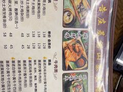 -基诺山寨.版纳民族特色菜
