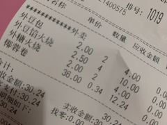 -老回回饺子馆(海洋馆店)