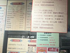 -姚记炒肝店(簋街店)