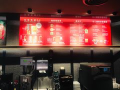 -星巴克臻选(北京世贸天阶店)