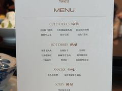-马旺子酒楼
