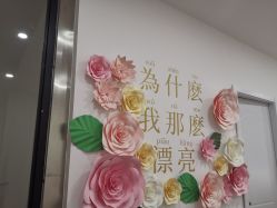 -Lab Season惜辰颜究社