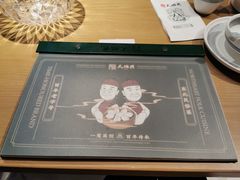 -天怡興·百年蒸饺(中心书城店)