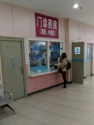 -北京市东城区妇幼保健院(南院区)
