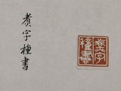 -炎黄艺术馆