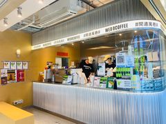 -闻道万巷咖啡馆(南大街地铁站店)