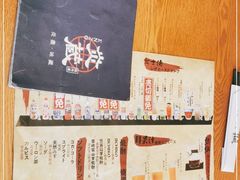 -炎蔵牛舌烤肉