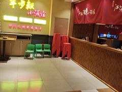 等位区-半步颠小酒馆(昆山旗舰店)