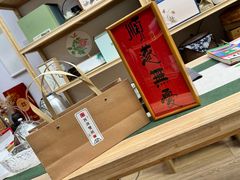 -先春西湖龍井•九曲红梅(杭大路店)