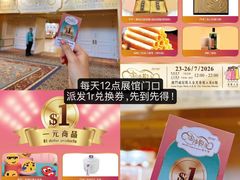 -澳门威尼斯人综合度假区