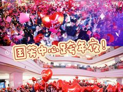 -国芳中心