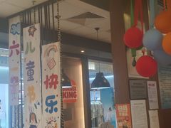 -汉堡王(房山绿地缤纷城店)