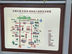 -韩城古城