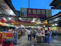 -大地农庄(逢沙大道店)