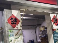 -杌札子·把子肉(北园大街店)