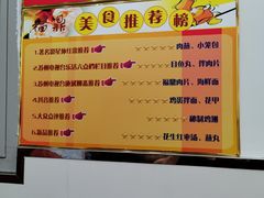 菜单-大叔家福鼎小吃(十全街店)