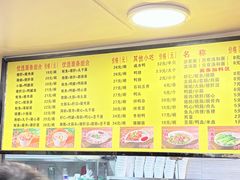 -四里沙茶面(七星西路分店)