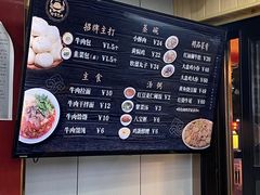 -郑家包子牛肉拉面(尚勤路店)
