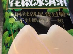 -烤匠麻辣烤鱼(IFS店)