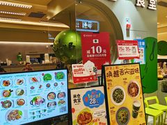 -米仓食堂(凯德广场店)