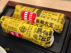 -永和大王(茉莉上新·共和新路店)