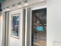 门面-真點心(高士德店)